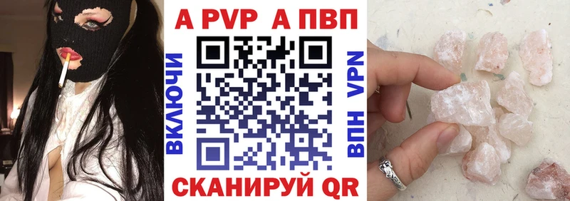Что такое Канск Cocaine  Мефедрон  СОЛЬ  Канабис  Гашиш 