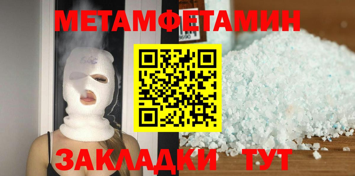 АМФЕТАМИН Розовый Канск
