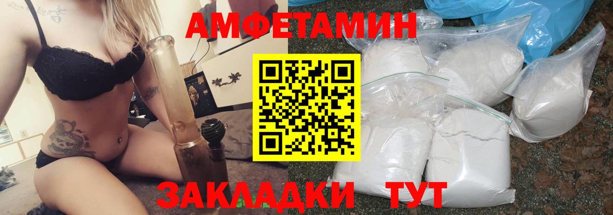 Альфа ПВП Канск