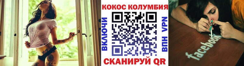 сколько стоит гидра ONION Кокаин Columbia Канск