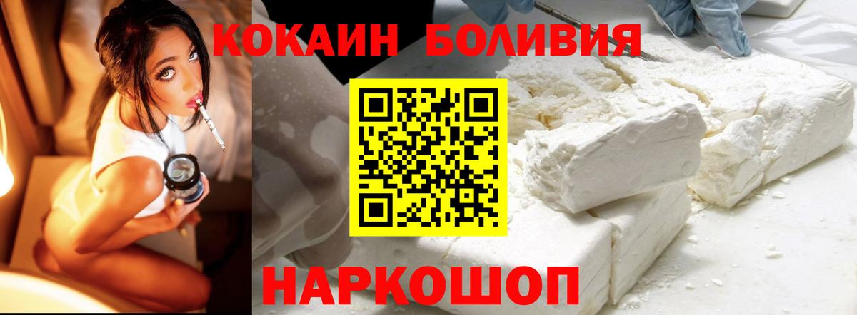 Cocaine Columbia Канск