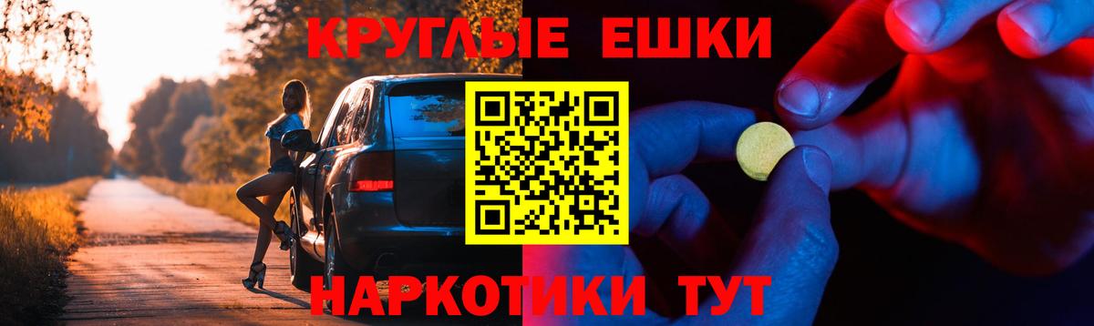 Каннабис  Вход с VPN  МЕФ кристаллы  Кокаин  Канск  LSD-25  Гашиш  Альфа ПВП СОЛЬ кристаллы 