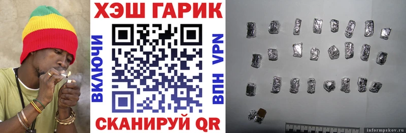 хочу   Канск  МЕГА ТОР  Гашиш убойный 