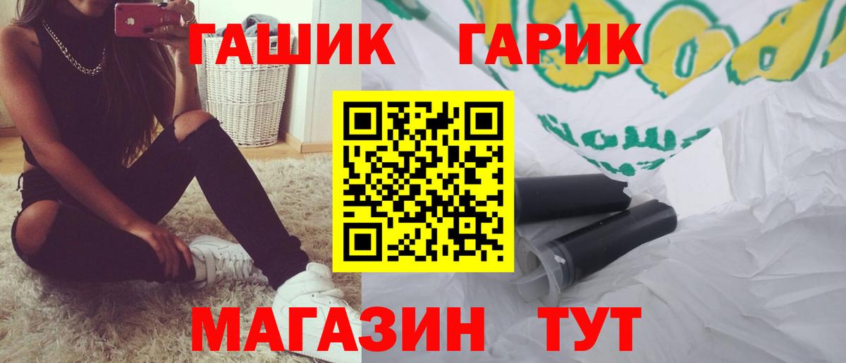 Гашиш 40% ТГК  Гашиш  Канск  Гашиш хэш 