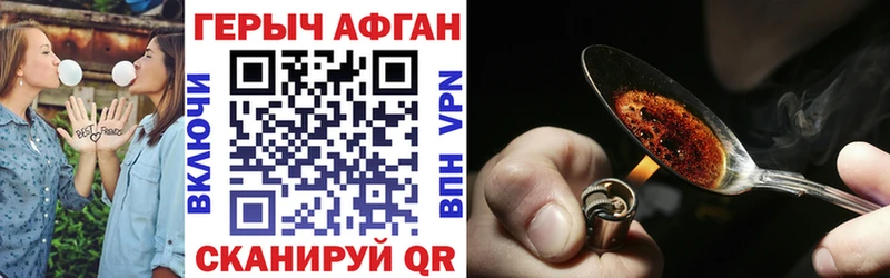 сколько стоит  кракен как войти  Героин герыч  Канск 
