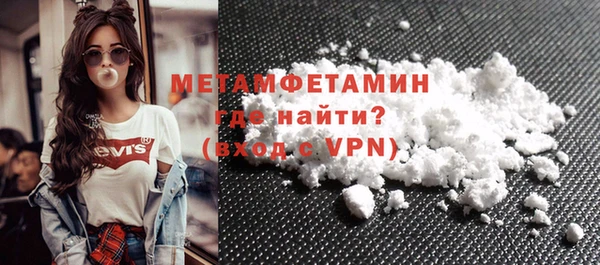 мефедрон Нефтегорск