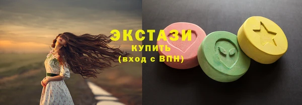 молекула духа Пересвет
