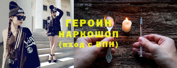 молекула духа Пересвет