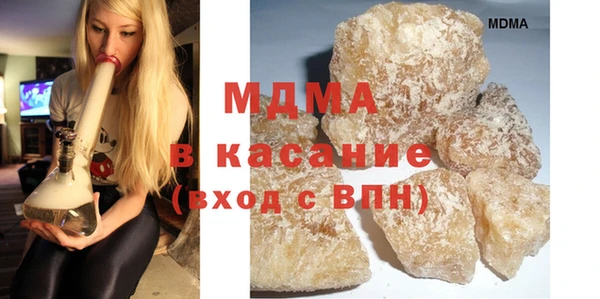 молекула духа Пересвет