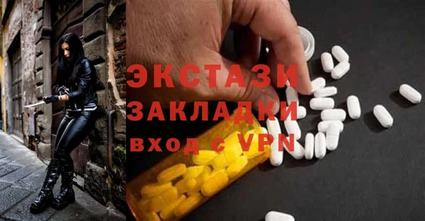 прущая мука Нефтекумск