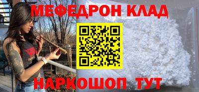 прущий лед Камышлов