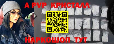 прущий лед Камышлов