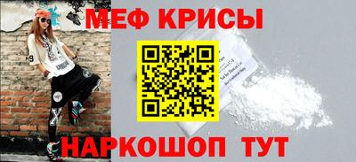 МДМА Канаш