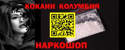 прущий лед Камышлов