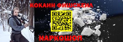 кокаин перу Кандалакша