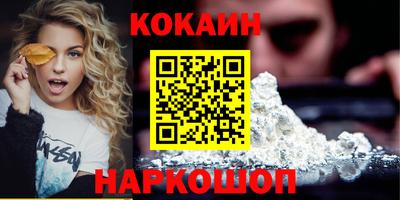 кокаин перу Кандалакша