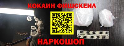 кокаин перу Кандалакша