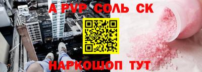 кокаин перу Кандалакша