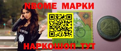 МДМА Канаш