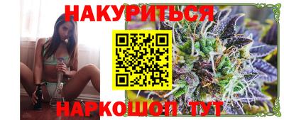 кокаин VHQ Абинск