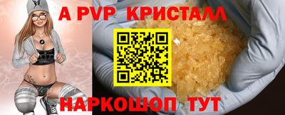 прущий лед Камышлов