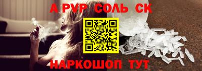 МДМА Канаш