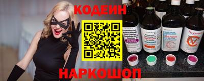 кокаин перу Кандалакша