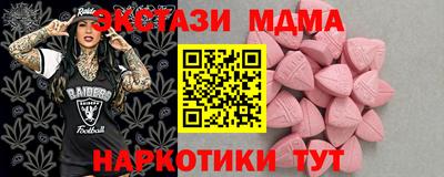 кокаин перу Кандалакша