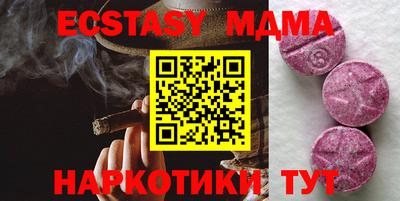 МДМА Канаш