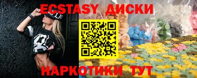прущий лед Камышлов