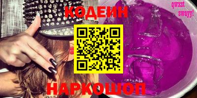 кокаин перу Кандалакша