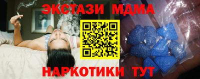 кокаин перу Кандалакша
