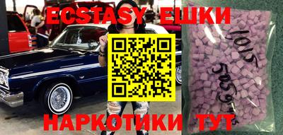 прущий лед Камышлов