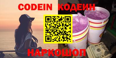 прущий лед Камышлов