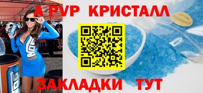 прущий лед Камышлов