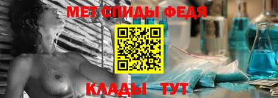МДМА Канаш