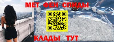 МДМА Канаш