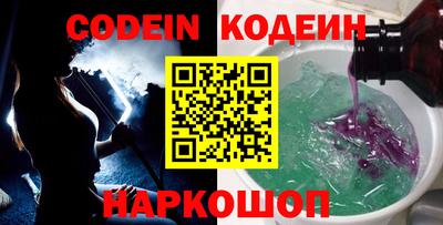 кокаин перу Кандалакша