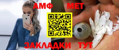 мескалин Абакан