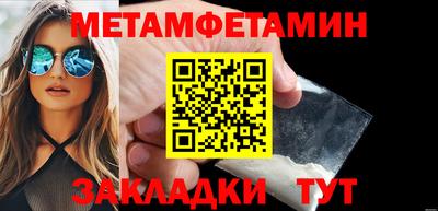 прущий лед Камышлов