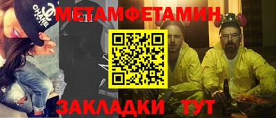 прущий лед Камышлов