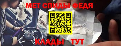 МДМА Канаш