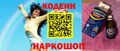 прущий лед Камышлов