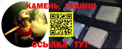 МДМА Канаш