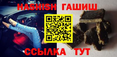 МДМА Канаш