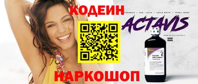 кокаин перу Кандалакша