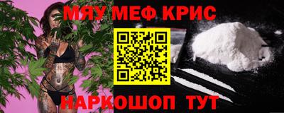 МДМА Канаш