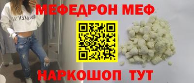 прущий лед Камышлов