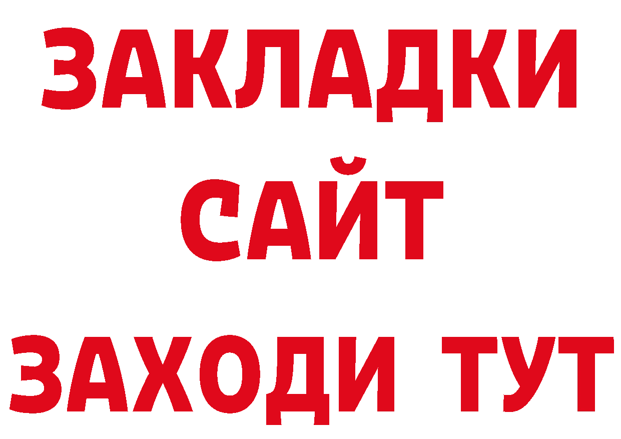 Первитин Декстрометамфетамин 99.9% онион сайты даркнета гидра Канск