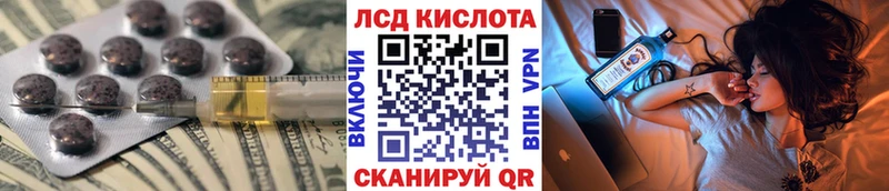 сколько стоит  Канск  LSD-25 экстази ecstasy 